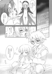 (C69) [Anekono-Techo (Koume Keito)] Bara no Traumerei (Rozen Maiden: Träumend‎)