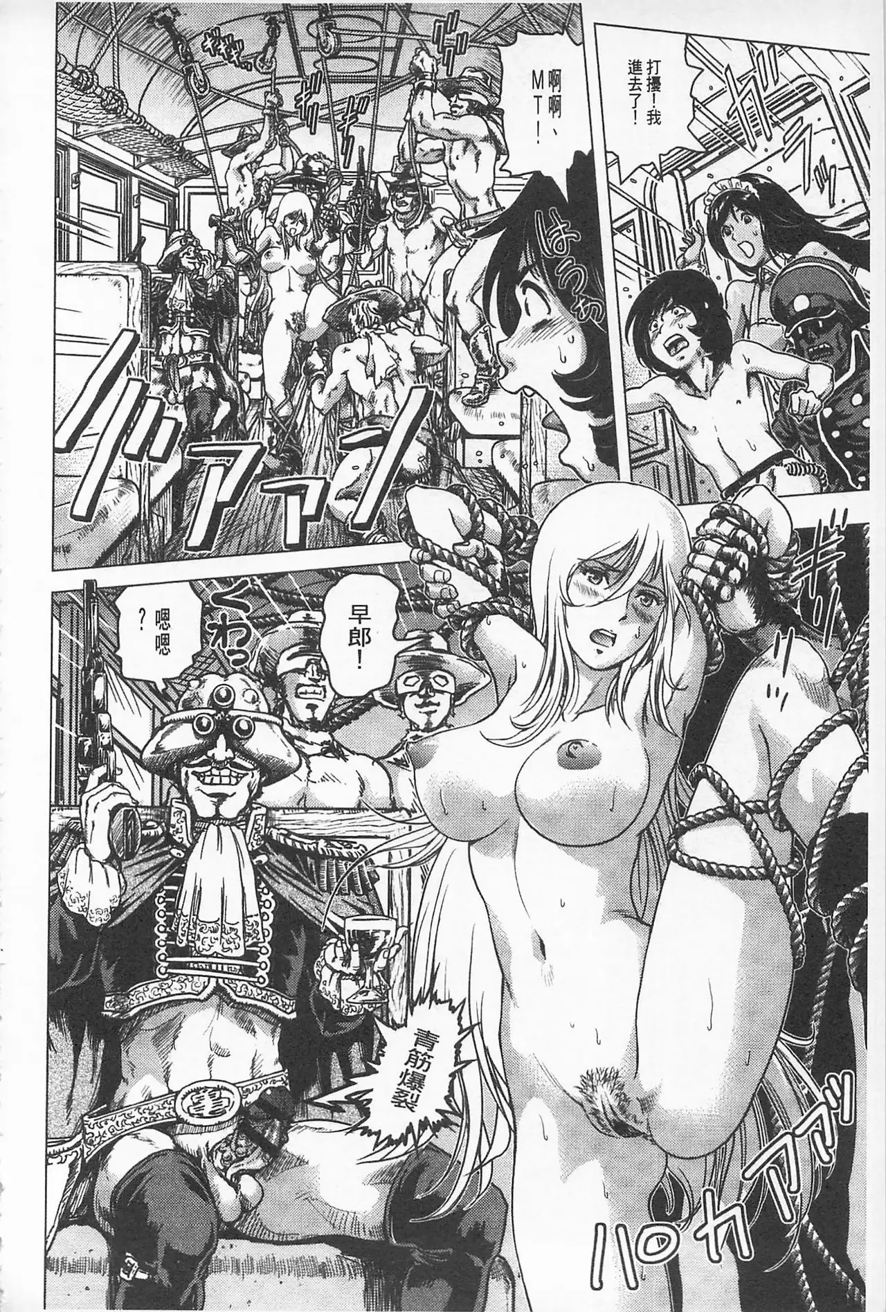 Hikoushiki Heroine Zukan | 非公式女性角色圖姦