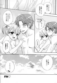 [Ozaki Miray] The Great Escape 4 Shokai Genteiban