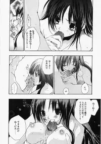 [Sumihey] PSYCHO LAW