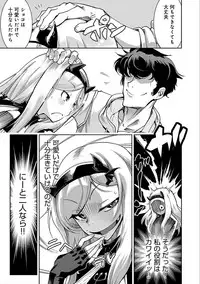 [Kemonono★] Hamekko 3Peace!!! [Digital]