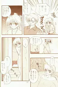 [Sailor Q2 (RYÖ)] 4946 Sailor Q2 Book no.10 (Sailor Moon)