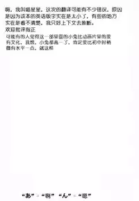 (C52) [BLACK DOG (Kuroinu Juu)] Submission Sailormoon (Bishoujo Senshi Sailor Moon) [Chinese]