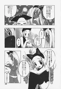 [Anthology] FLAT STYLE