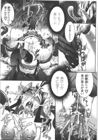 [Anthology] Seitenkan Anthology Comics II