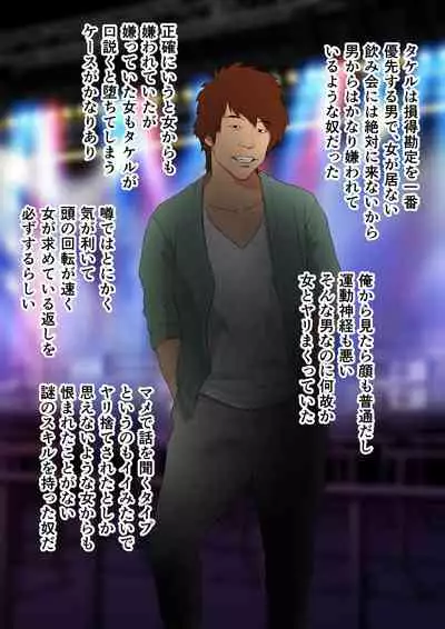 [W no Honnou] Tsuma no Kako ~ Apparel-kei Cool Tsuma no Kekkon mae ~