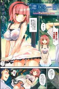 Comic Kairakuten BEAST 2014-06