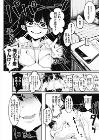 COMIC Megastore Alpha 2018-07 [Digital]