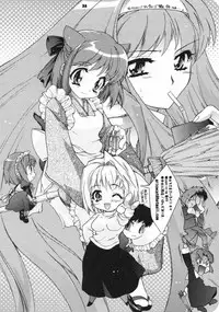 (C69) [Honda Koumuten (Honda Arima)] Yososama Sairoku I-II+