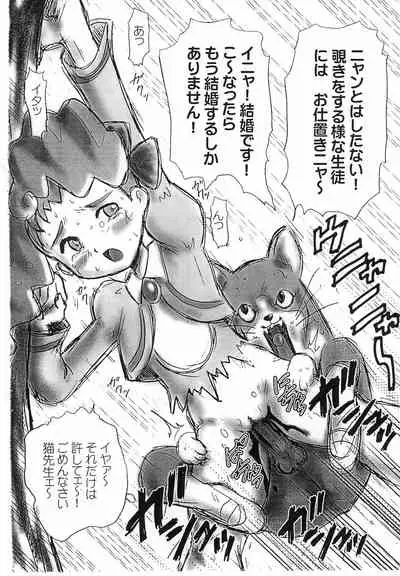 Shutter Chance de arimasu