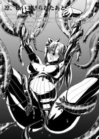 [Fujidana (Fujito)] Akai Akuma Kuroi Mushi (Fate/stay night) [Digital]