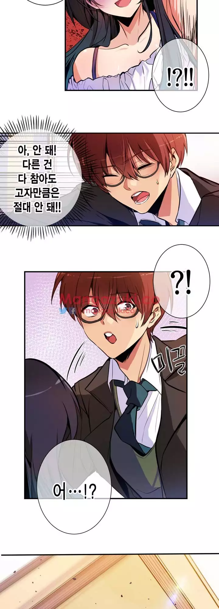 Doing My Wife's Revenge Instead of H