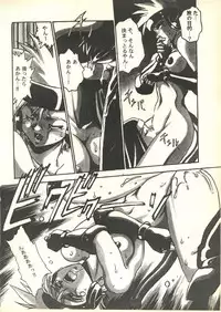 [Paradise City (Various)] Tabeta Kigasuru 35 (Cardcaptor Sakura) + [Studio Katsudon (Manabe Jouji)] 恐悦至極名作H&裏アウトランダーズvol.18.3 + [Nouzui Majutsu (Various)] Nouzui Majutsu III (Various)