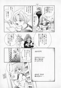 [Cashue] Beljevska no Shiro