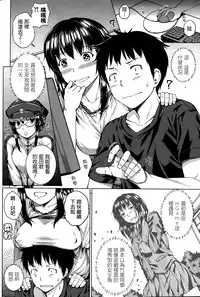 [Sajipen] Kanojo wa H na Game-nou (COMIC Penguin Club Sanzokuban 2015-09) [Chinese] [最愛路易絲澪漢化組]