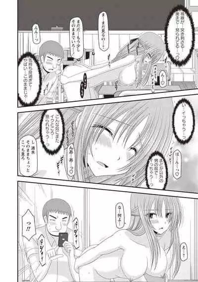 Roshutsu Shoujo Yuugi Kan