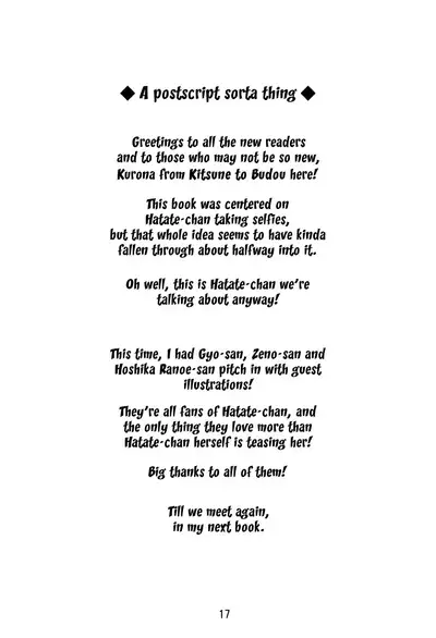 (Tengu-sama no Oshigoto 3) [Kitsune to Budou (Kurona)] DokiHata (Touhou Project) [English] [BoundaryTL]