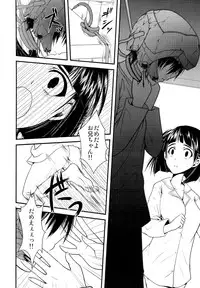 (COMIC1☆7) [alicemiller, Kuroneko Waltz (Matsuryu, Ariichikyuu)] Wakuraba Ochite Kimi Idaku Hibi (Sword Art Online)