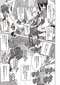 COMIC Megastore Alpha 2015-07 [Digital]