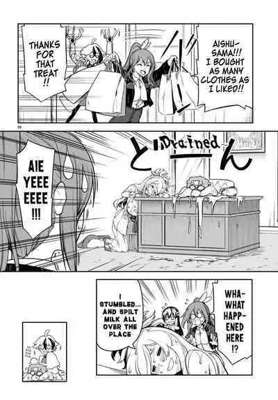 Tentacle Hole Volume 4 English