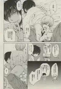 BOY'S ピアス 2014-11