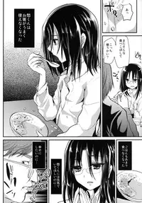 [Cannabis (Shimaji)] Kyousei Shinkon Seikatsu 3-ka-me [Digital]