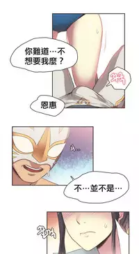 [﻿Chance, Kamang] Sports Girl ch.1-21 [Chinese]