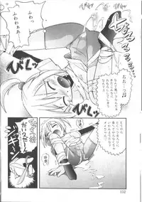 [Anthology] Hinakan 2