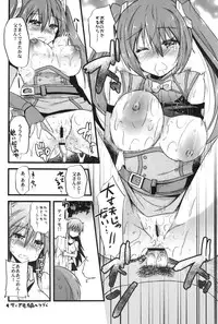 (C82) [Bronco Hitoritabi (Various)] Fire Loveblem - Kakusei Kinshin Daigattai (Fire Emblem Awakening)