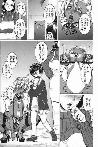 COMIC MILF 2020-02 Vol. 52