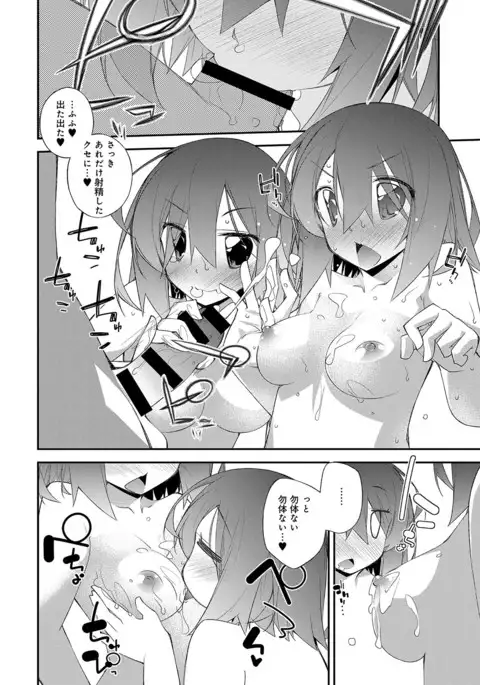 COMIC Anthurium 2017-07