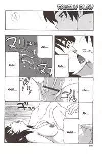 [O.RI] Family Play [English] [Kusanyagi]