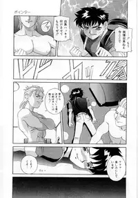 [VECSTAR] Body Language