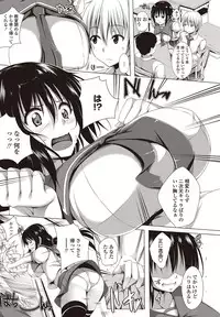 COMIC Penguin Celeb 2012-09 [Digital]