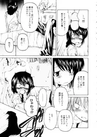 COMIC Megastore 2006-01