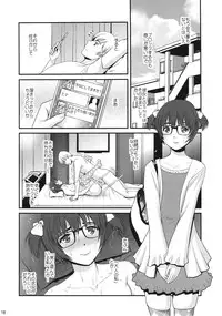 (COMIC1☆9) [Saigado (Saigado)] Jimiko Catalog