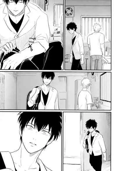 [Paraiso (Harada)] Kurasu (Gintama) [English] {fvckhigin}