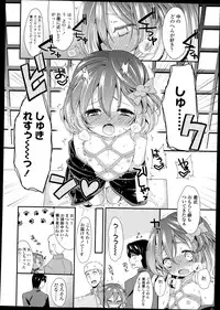 Comic LO 2013-09 Vol. 114