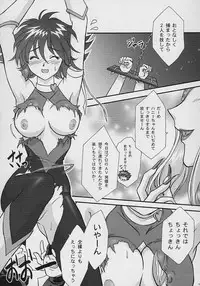 [TSK (Fuuga Utsura)] GG vol. 3 (Various)