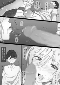 [Hari Poteto] Yanmama Oba-san no Miwaku no Karada -Boku ga Hitozuma Sex ni Hamatta Riyuu-