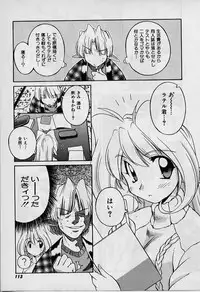 [Nakajima Rei] Saint Demonish Night