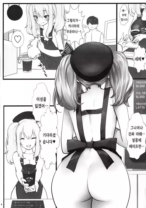 Amihsak Noswal Efacihcam | 로손 카시마