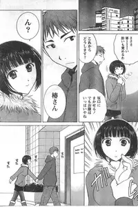 Comic Doki [2008/03]