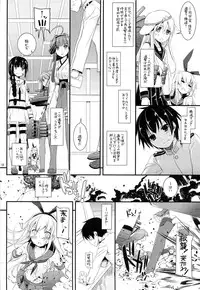 (C85) [Digital Lover (Nakajima Yuka)] D.L. action 82 (Kantai Collection -KanColle-)