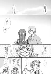 (COMIC1☆9) [Stoic Romance (Ariga Tou)] Ashigara-san wa Ore no Yome ni Natte kureru kamo Shirenai Hito da (Kantai Collection -KanColle-)