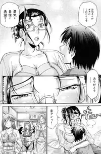 COMIC Hana-man 2010-06