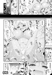 [Anthology] 2D Comic Magazine Military Girls Sex Boot Camp e Youkoso!