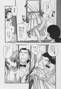 COMIC Tenma 2005-11