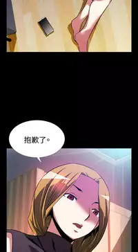 [KKUN &INSANE] Love Parameter 恋爱辅助器 55-62 (chinese)