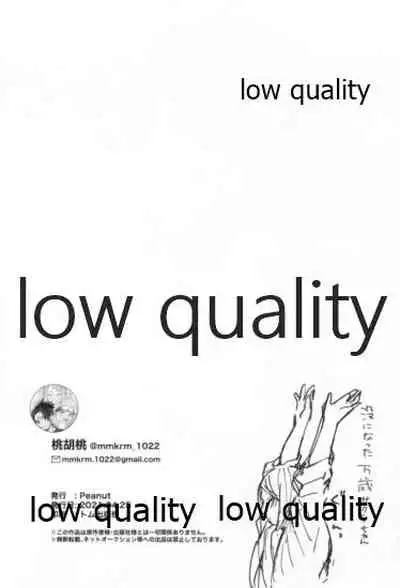 Uchiha no Oku-san no Himitsugoto Ge